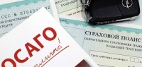 Росгосстрах снизил тарифы на ОСАГО сразу в 69 регионах России